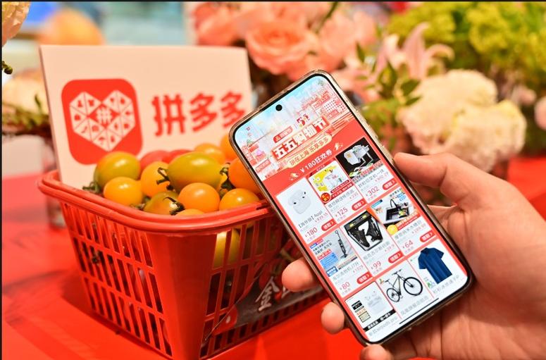 拼多多商品视频游戏截图