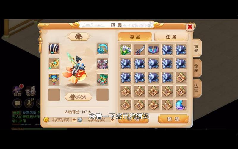 梦幻手游金币冻结120天