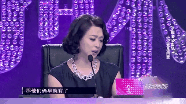 妈妈咪呀金
