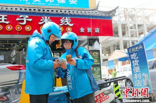 饿了么2019盈利了吗
