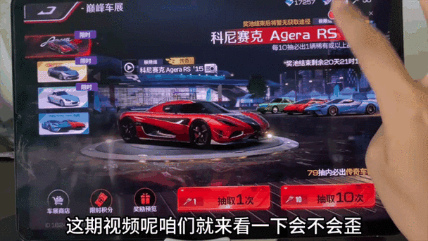 巅峰极速内置菜单版游戏特色
