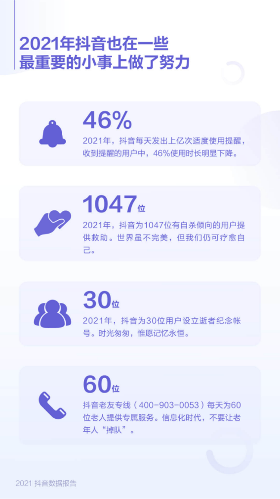 抖音课堂如何迁移到新手机步骤详解
