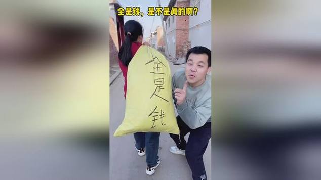 明明很有钱的搞笑段子截图