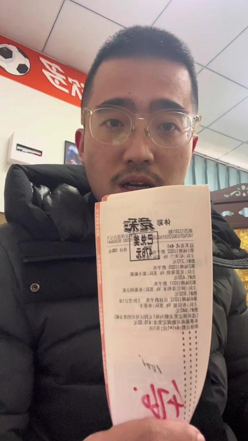 体彩4串一怎么算钱啊