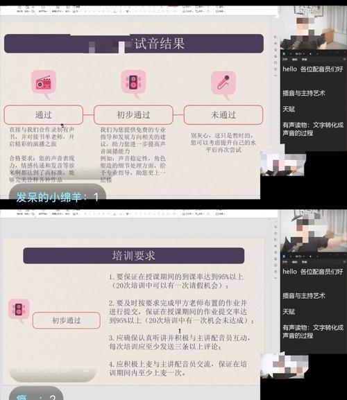 豆瓣配音兼职怎么弄