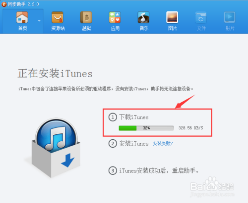 苹果通讯录怎么同步到华为手机