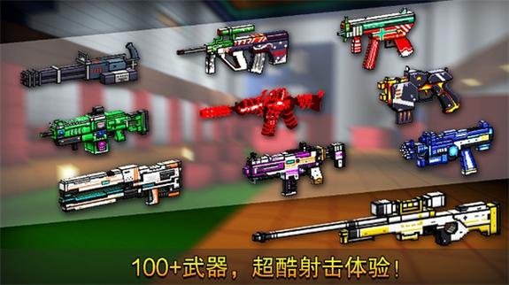 像素人世界模拟内置菜单缩略图