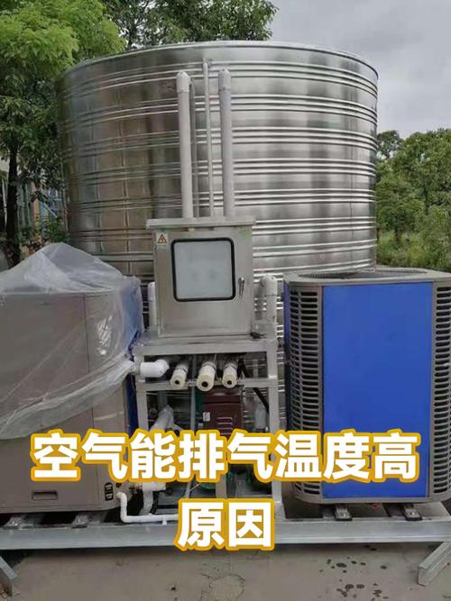 空气能为什么温度上不去