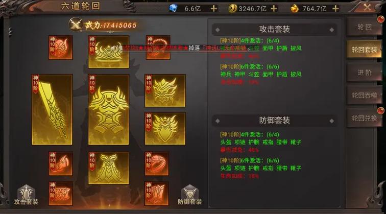 永恒苍穹用什么模块