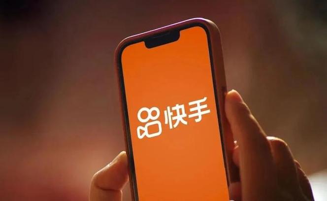 快手1