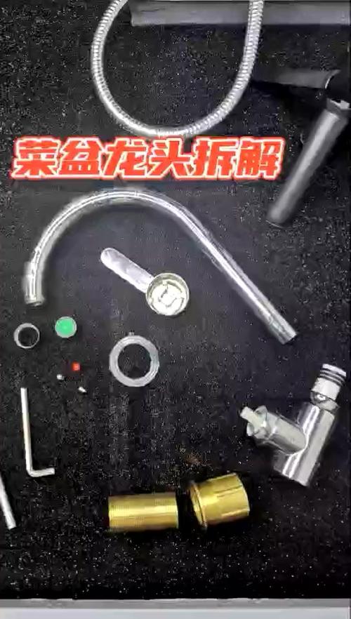 鹅颈式水龙头拆解视频截图