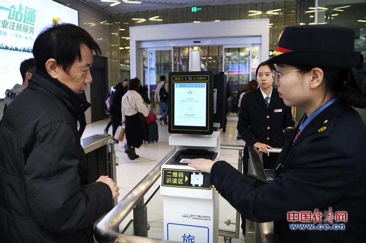 实行电子客票怎么进站