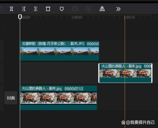 剪映专业版功能介绍缩略图