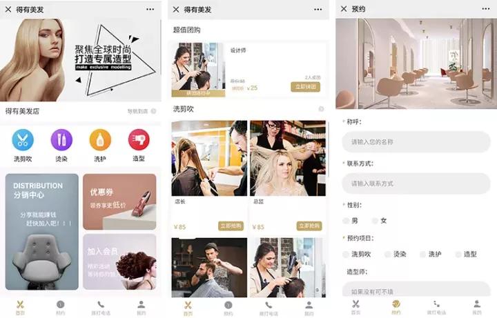 理发店每天3到5个客人怎么办