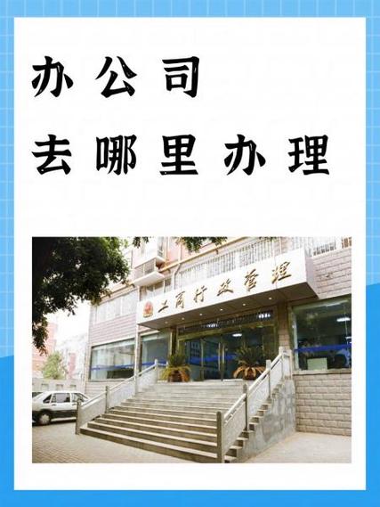 小公司可以去吗