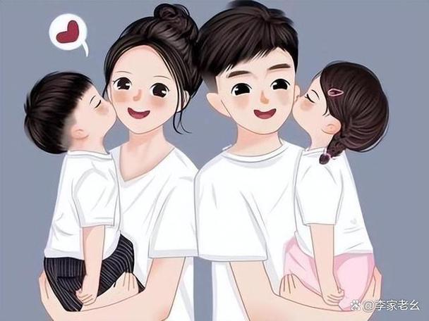 一儿一女打一字