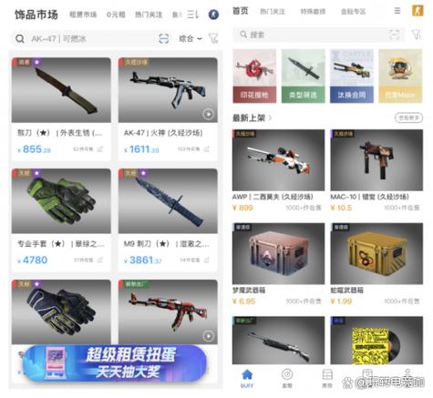 csgo被vac了buff还能交易吗