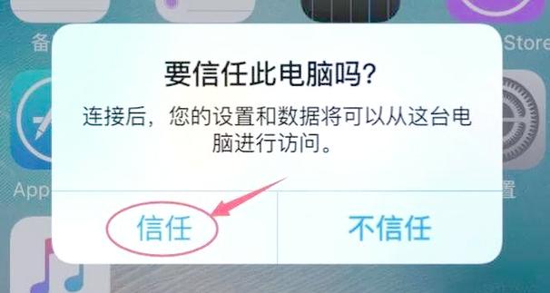 苹果6p刷机了ID和密码忘记了