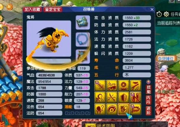 梦幻西游互通版怎么屏蔽玩家和摊位