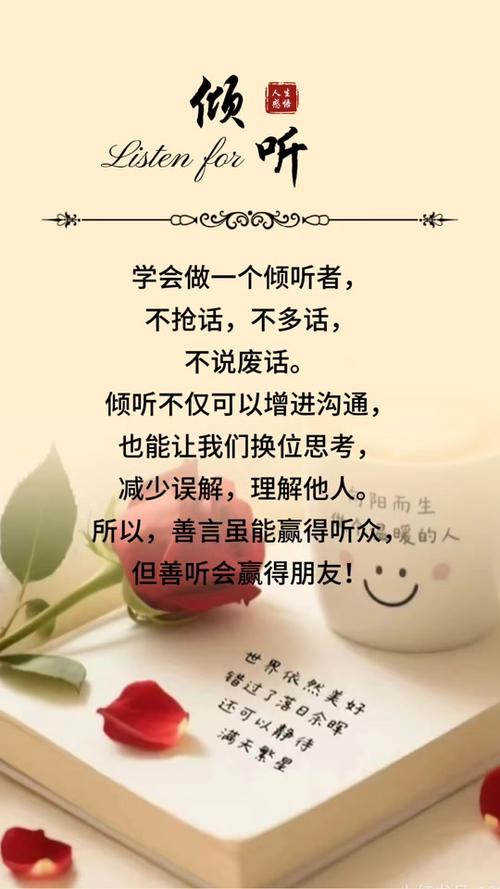 倾听客户的声音文案