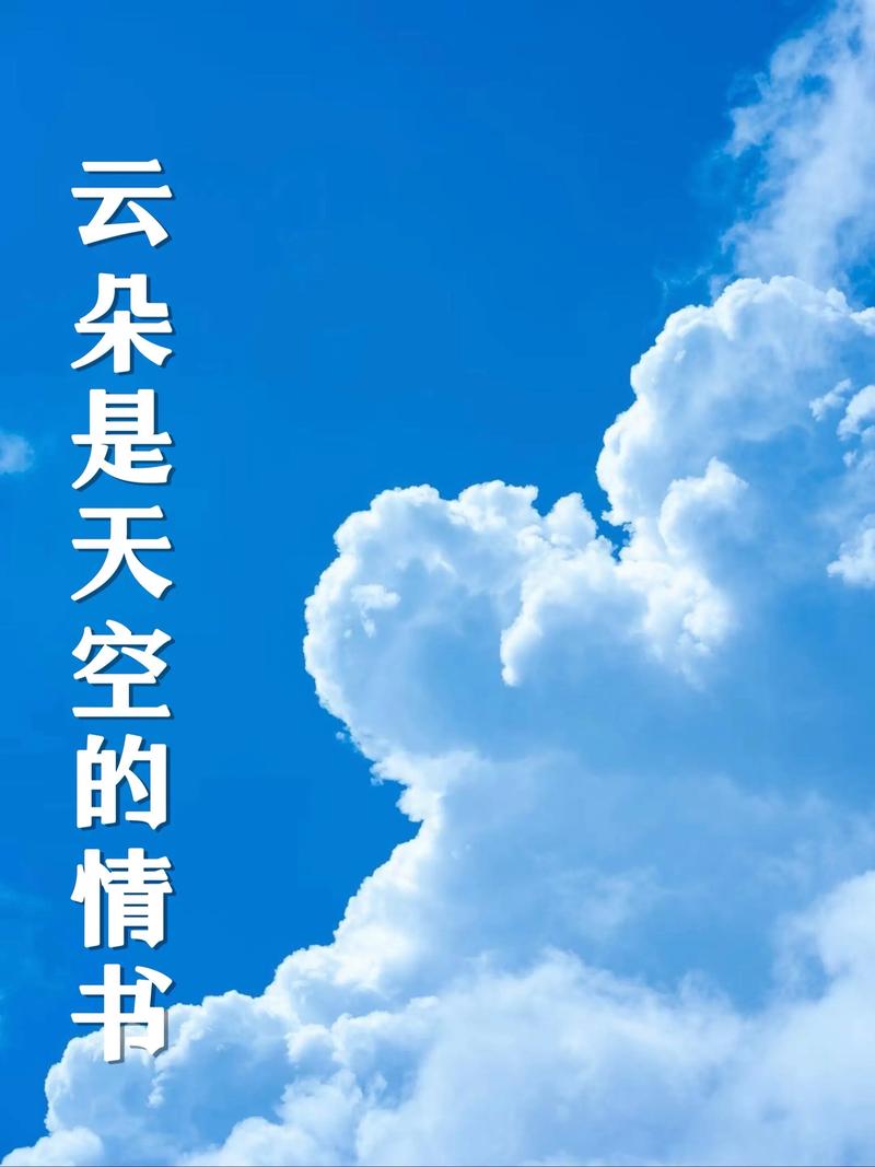 和彩云网盘官网缩略图