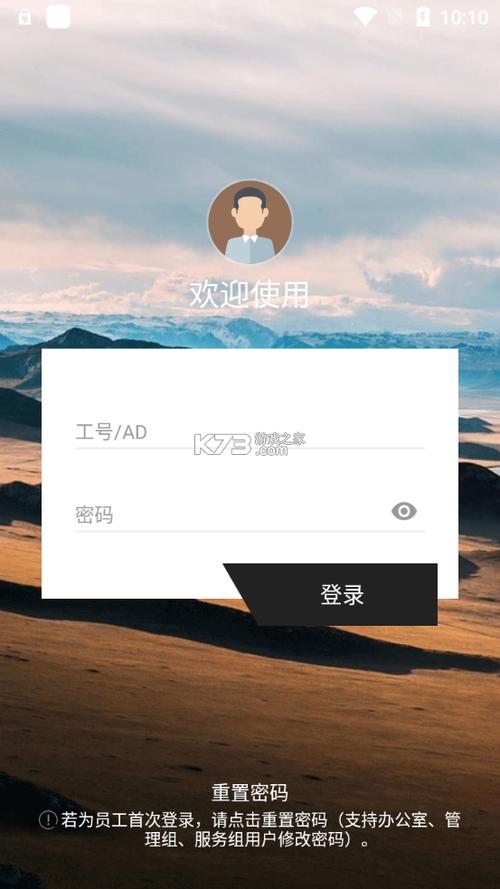 kfc百宝箱app下载