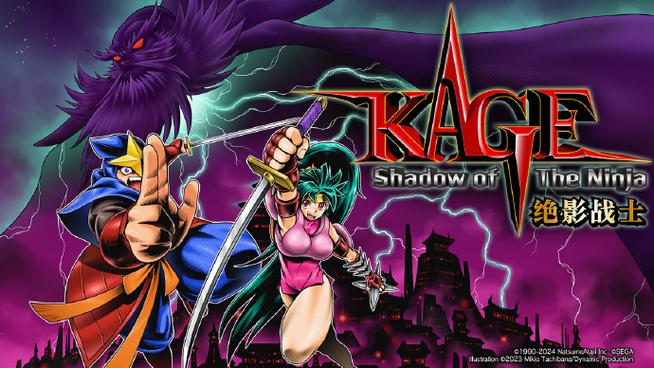 Kage手机版下载