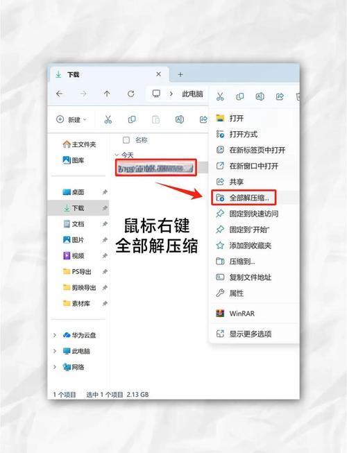 utorrent怎么调中文缩略图
