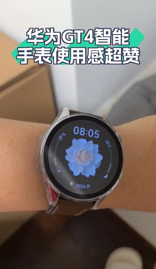 手表不推送消息最简单三个步骤