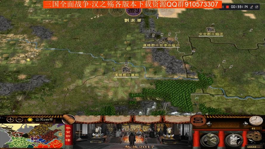 汉之殇怒放版和泗水流区别