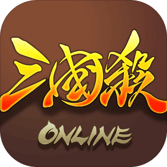三国杀官网正版下载游戏截图