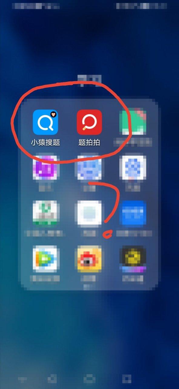题拍拍1.5.1