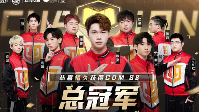 使命召唤大师赛回放