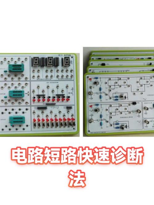 突然断电,电闸也没有跳,是什么情况