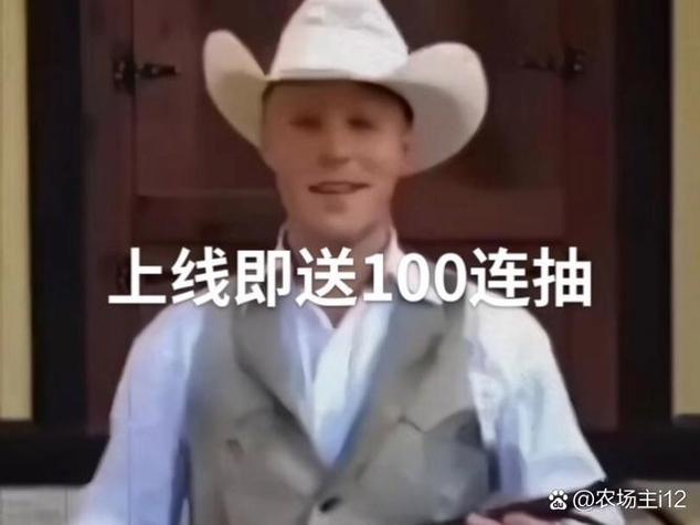 黑奴棉花农场主表情包