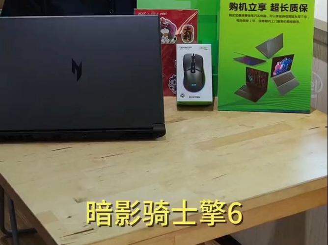 暗影6有显卡吗