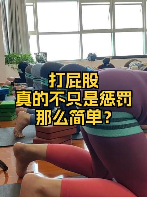 皮带抽和巴掌打屁股哪个疼