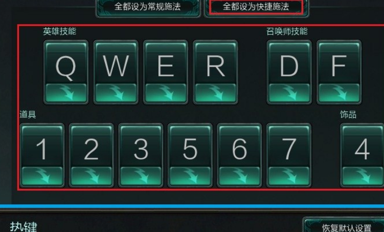英雄联盟录制快捷键