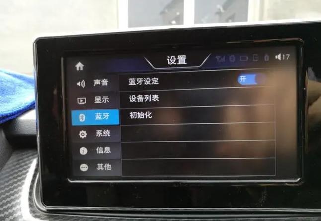 车载音响连接蓝牙没声音怎么回事