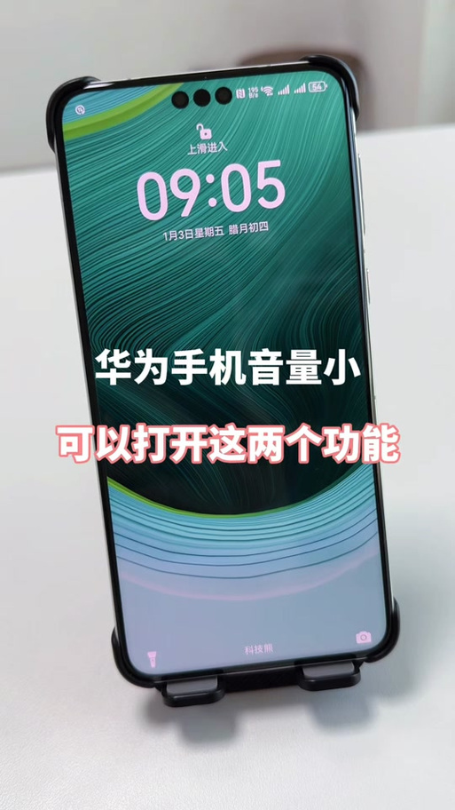 华为手机降噪功能可以关闭吗