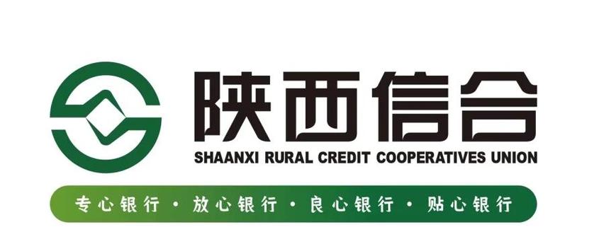 陕西信合下载