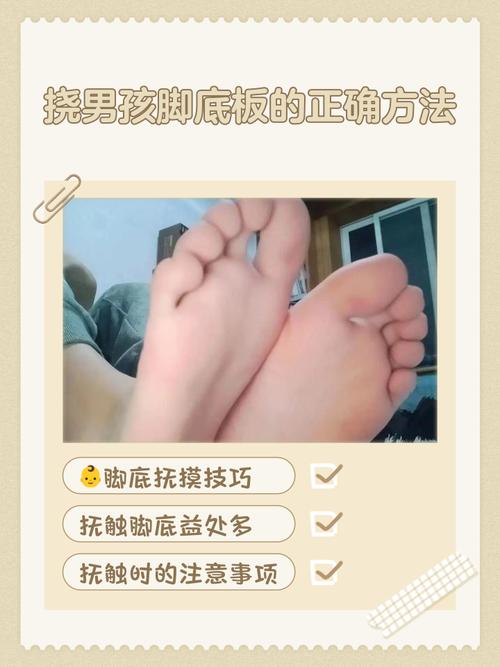 挠痒痒的爪子叫什么