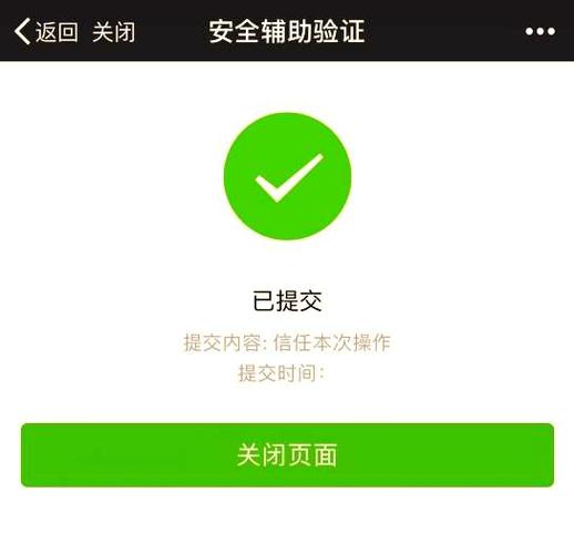 小红书永封实名怎么解除