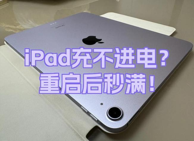 苹果电脑充着电用好还是充好电再用