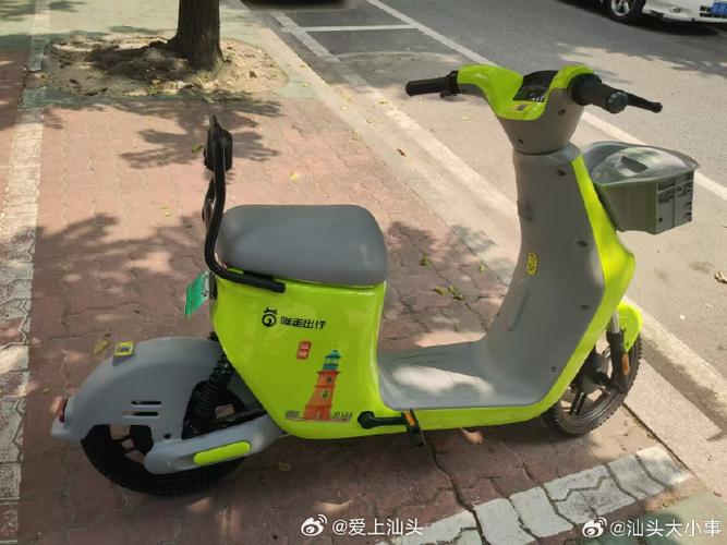 喵走出行临时停车和还车的区别