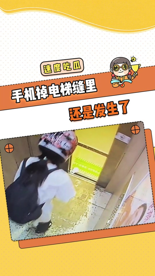 手机掉缝里怎么取出来
