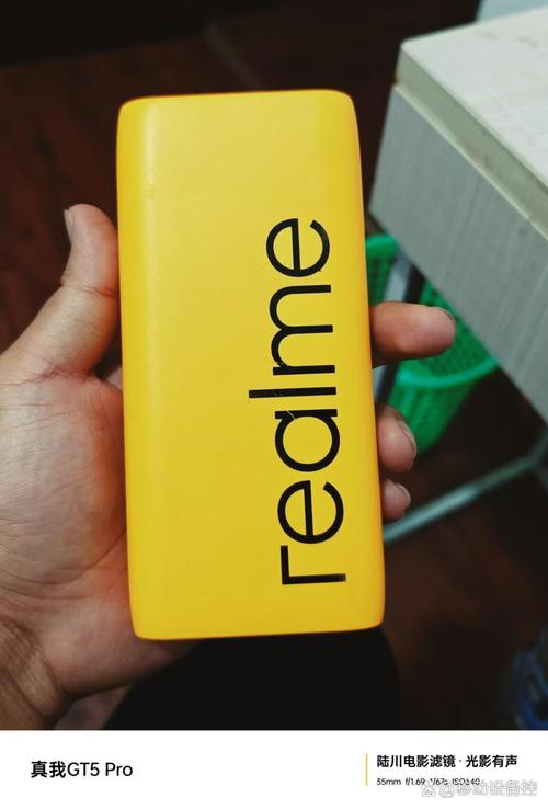 realme充电宝