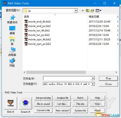 cg包怎么播放