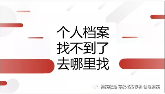 找不到人了怎么去查他在哪儿