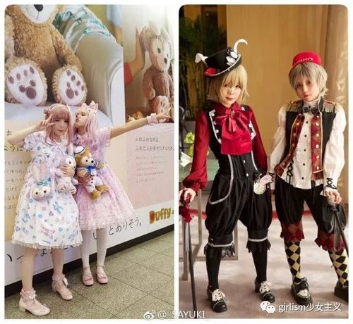 女生穿lolita男生穿啥